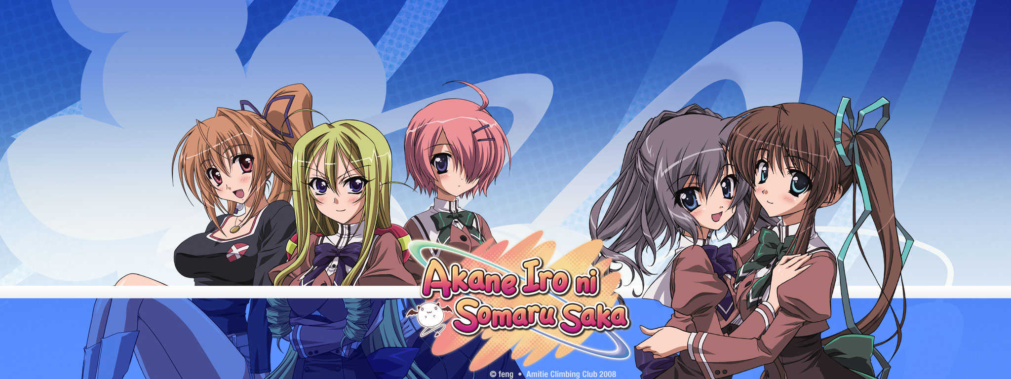 Akane Iro ni Somaru Saka Akane Iro ni Somaru Saka