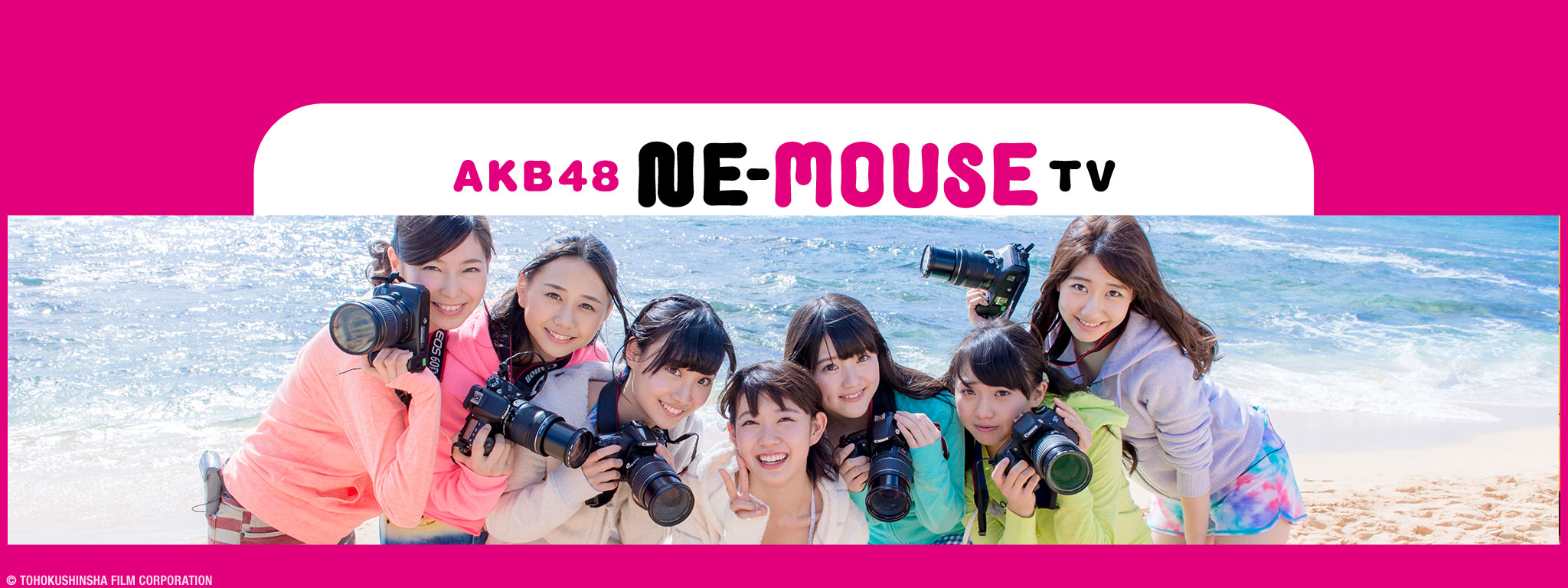 AKB Ne-Mouse TV Season 14 AKB Ne-Mouse TV Season 14