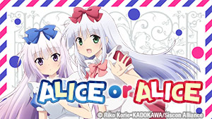 ALICE or ALICE