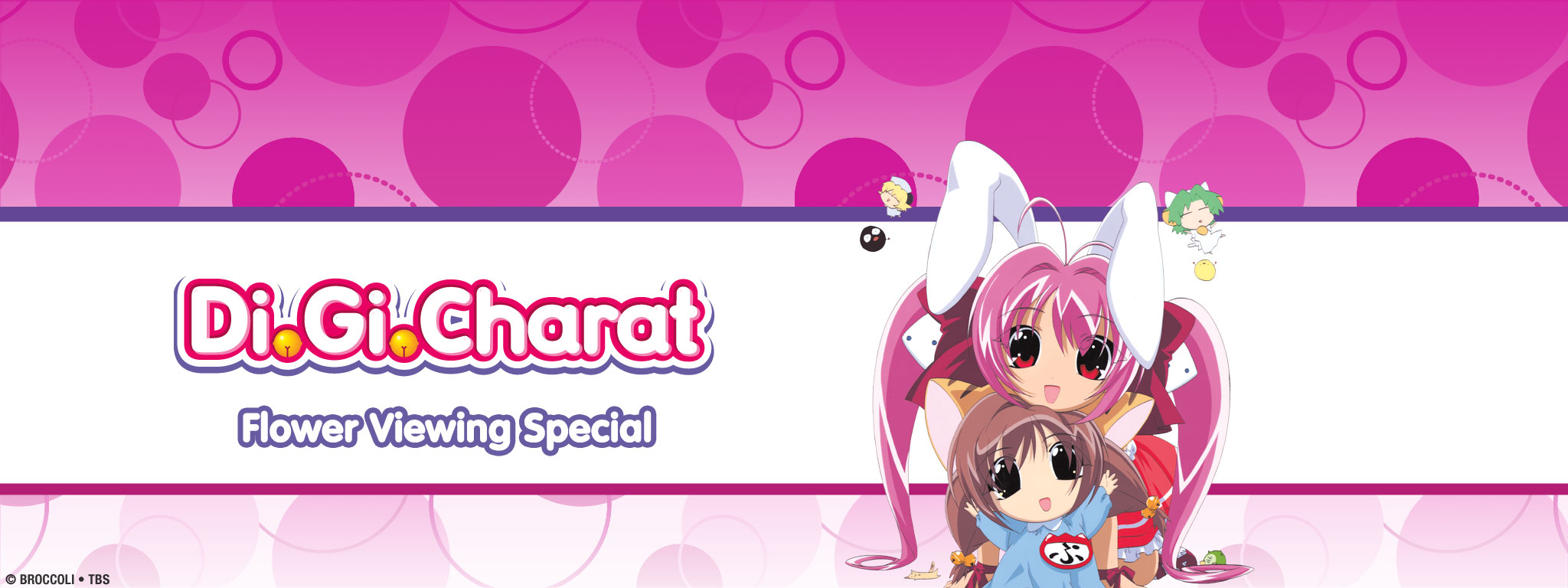 Title Art for Di Gi Charat Flower Viewing Special
