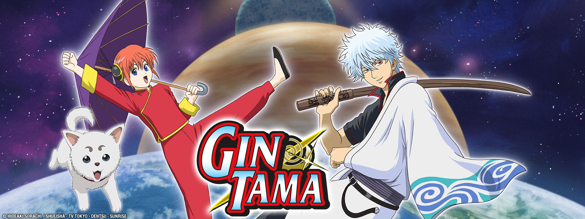 Gintama Gintama