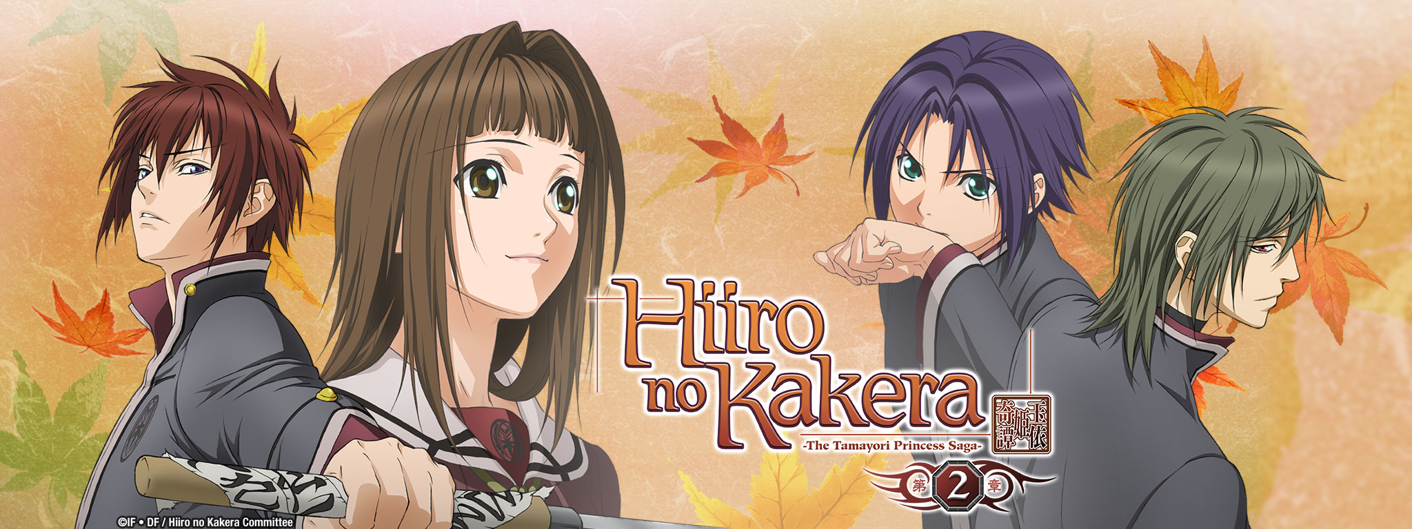 Title Art for Hiiro no Kakera ~ The Tamayori Princess Saga 2