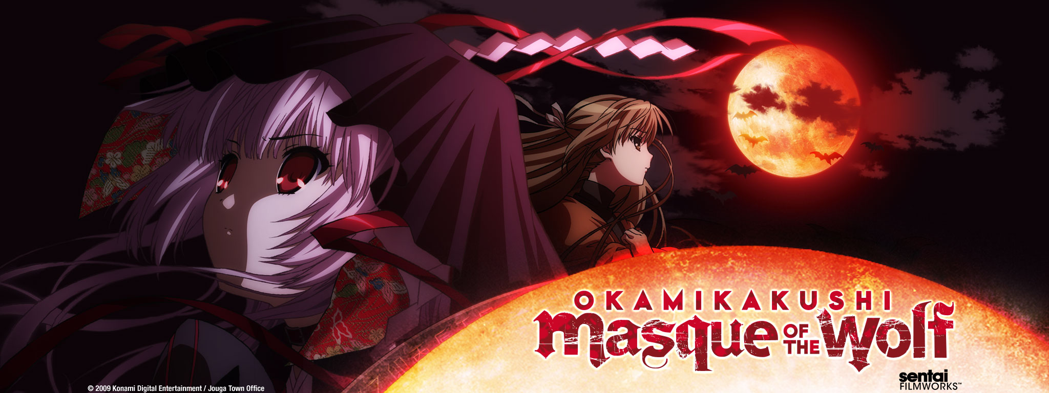 Title Art for Okamikakushi ~ Masque of the Wolf