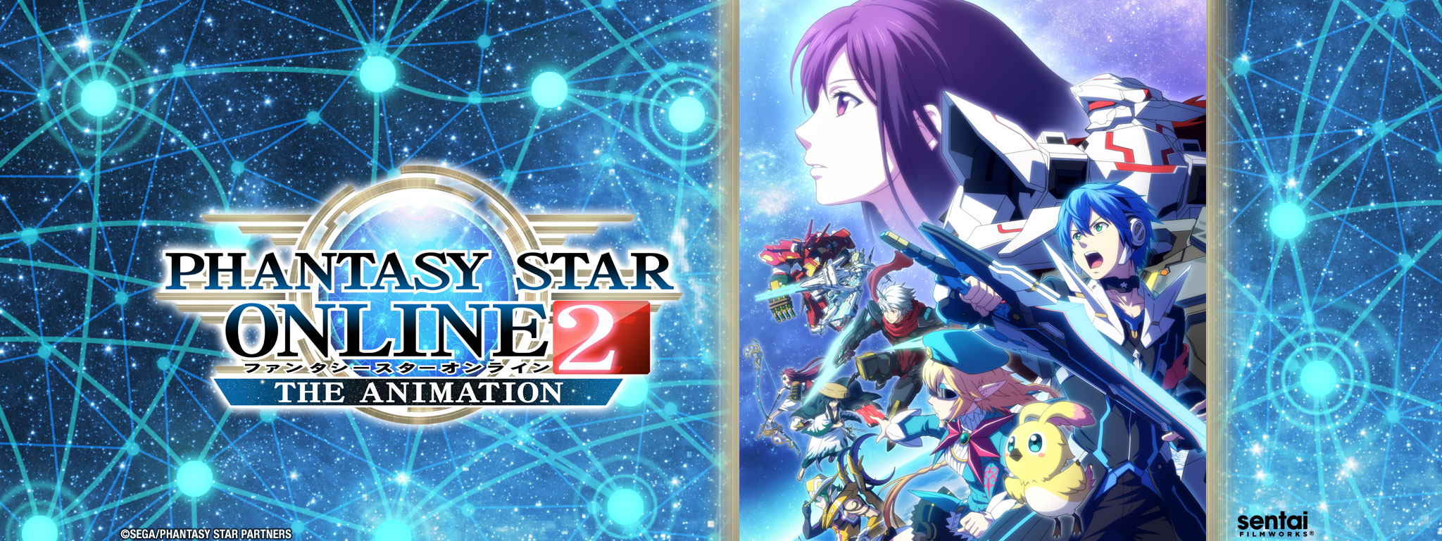 Title Art for Phantasy Star Online 2: The Animation