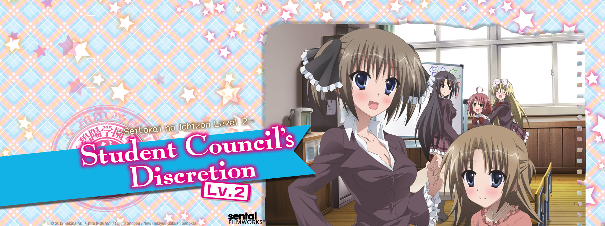 Title Art for Student Council's Discretion Level 2