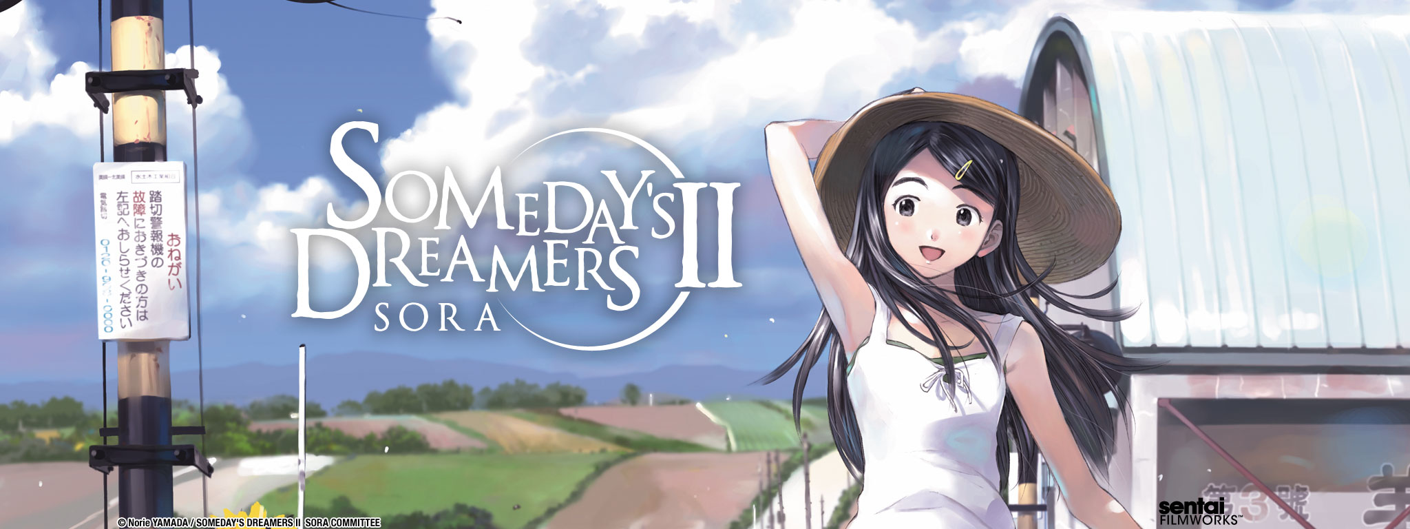 Title Art for Someday's Dreamers II Sora