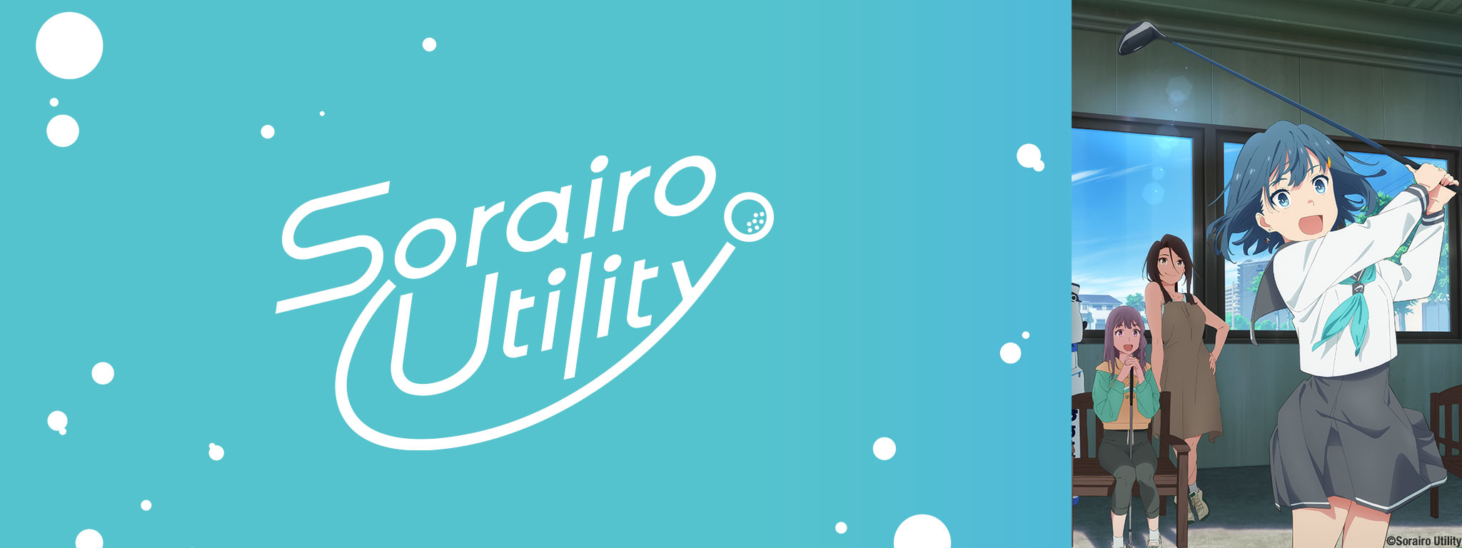 Sorairo Utility