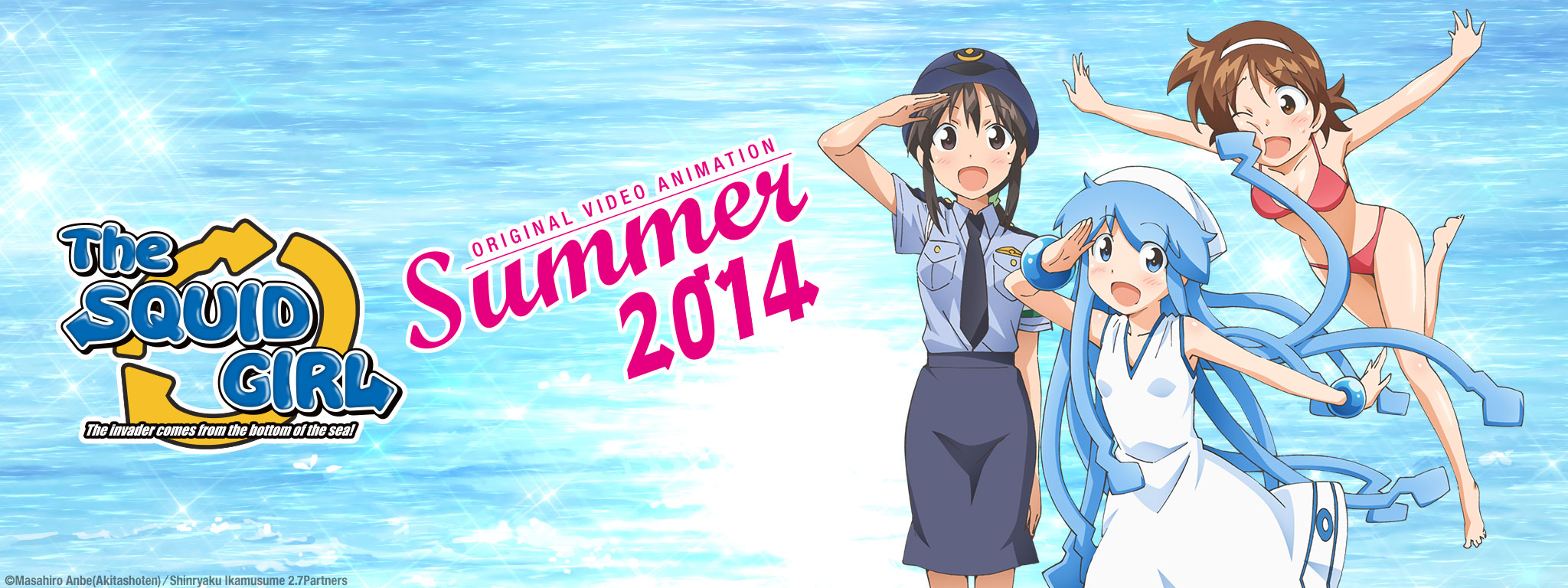 Squid Girl OVA 3 Squid Girl OVA 3