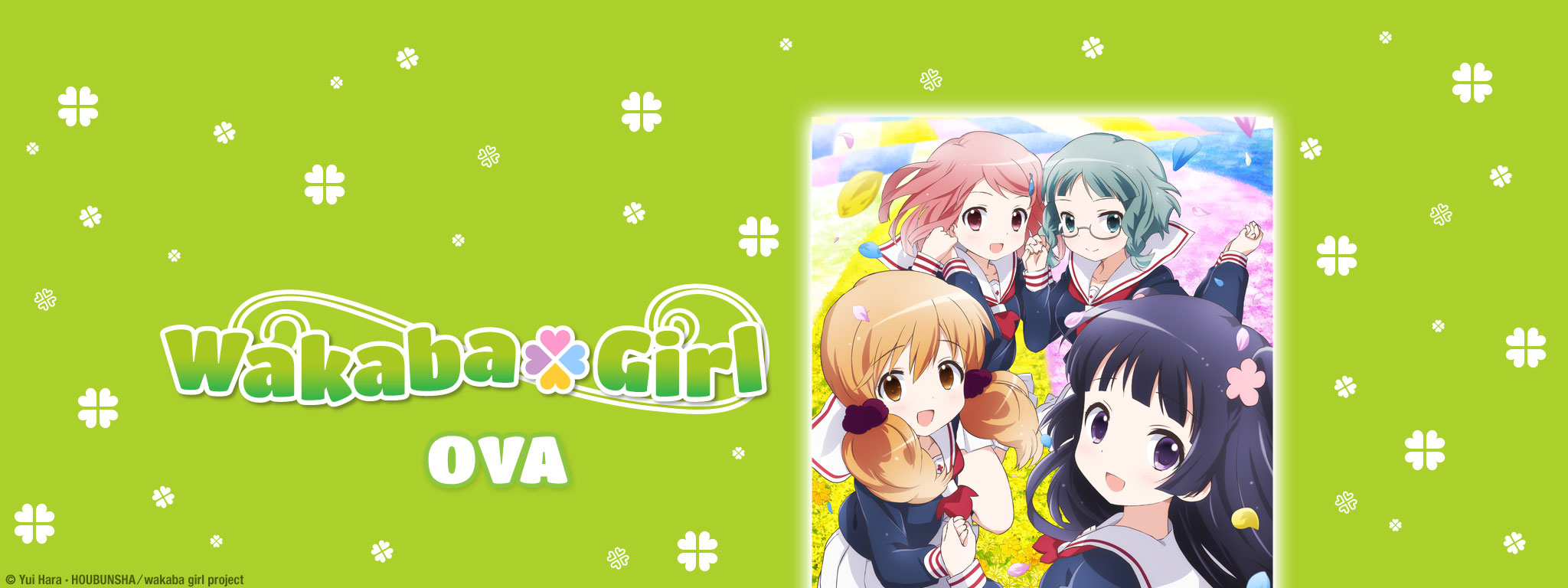 Wakaba*Girl OVA Wakaba*Girl OVA