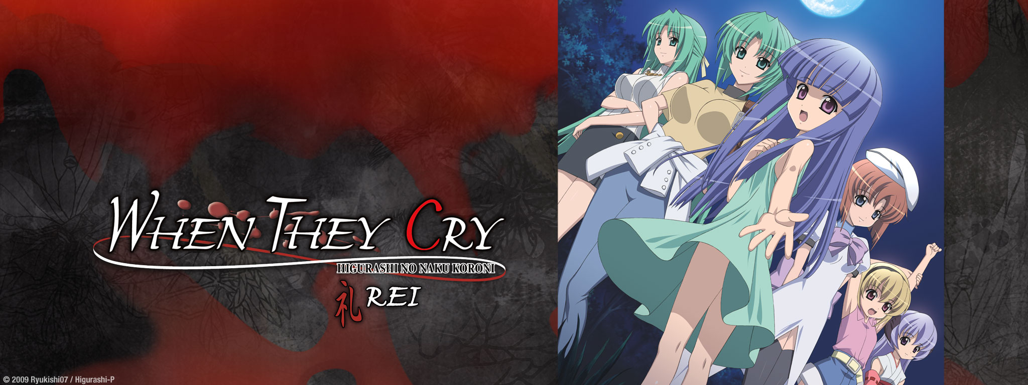 Title Art for When They Cry Rei