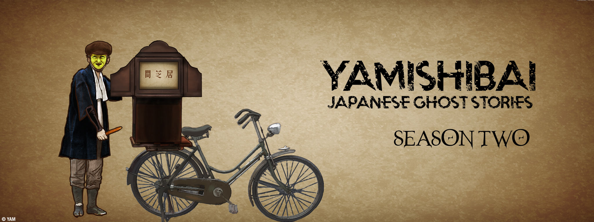 Title Art for Yamishibai: Japanese Ghost Stories Season 2