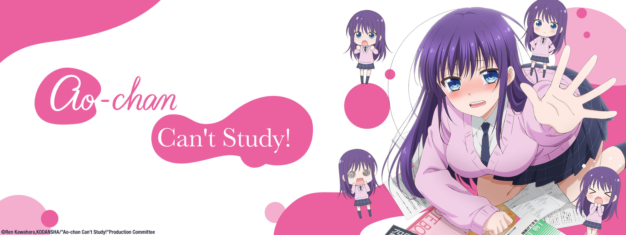 Title Art for Ao-chan Can't Study!