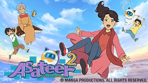 Future Folktales Season 2
