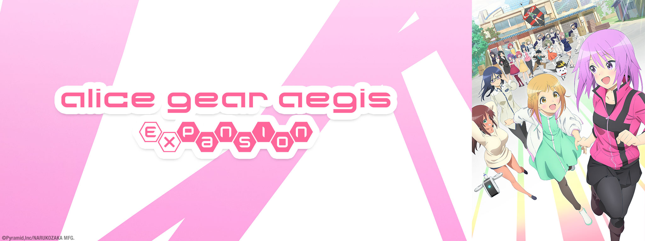 Alice Gear Aegis Expansion