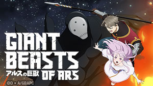 Giant Beasts of ARS