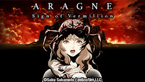 Aragne: Sign of Vermillion