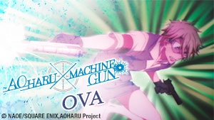 Aoharu x Machinegun OVA
