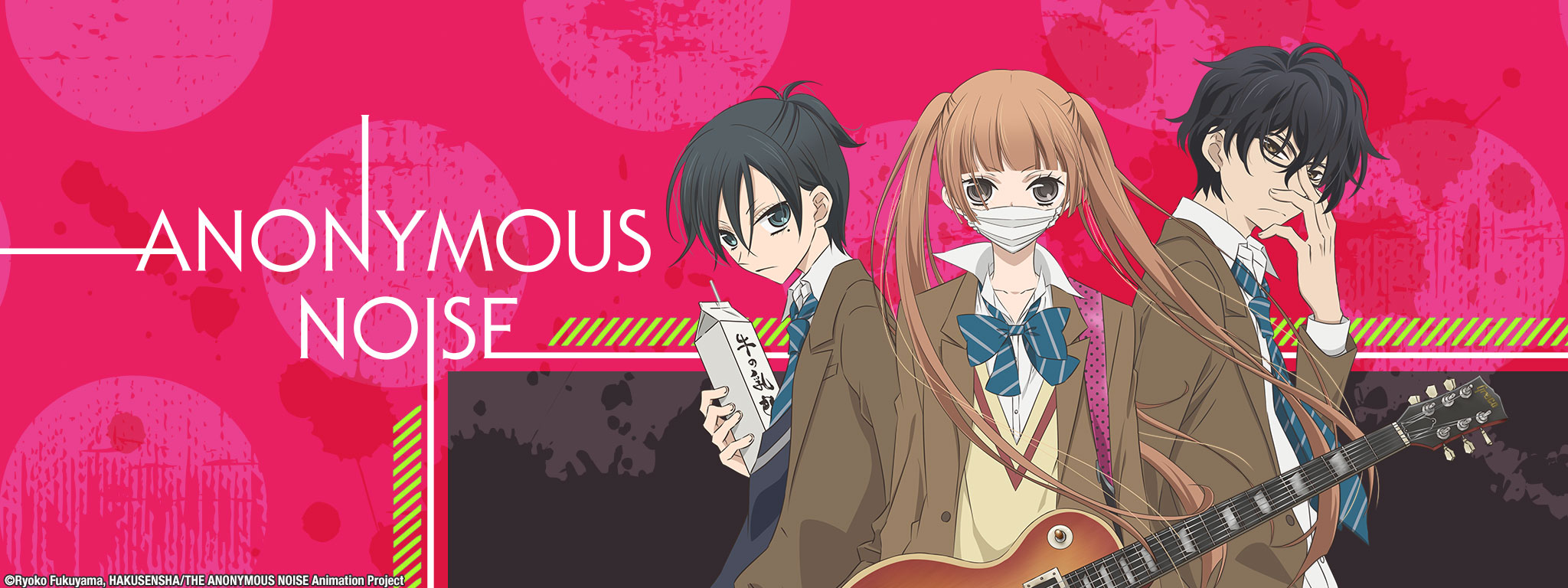 Title Art for Anonymous Noise