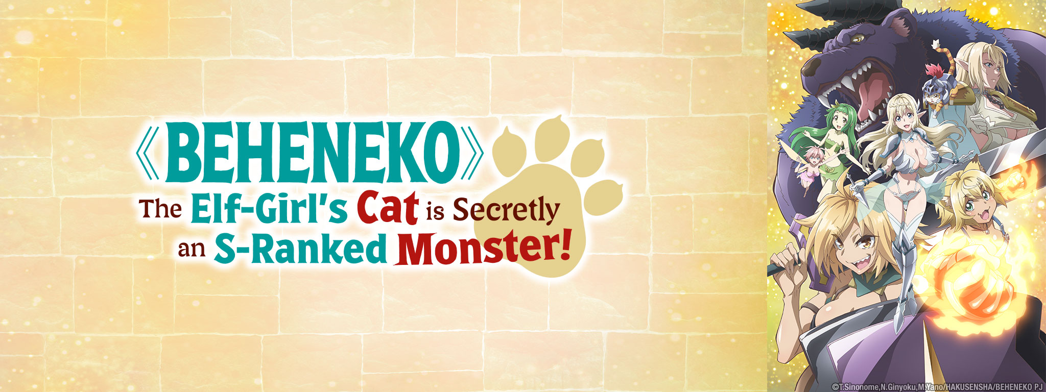 Beheneko: The Elf-Girl's Cat is Secretly an S-Ranked Monster!
