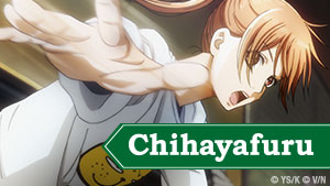 Chihayafuru 2