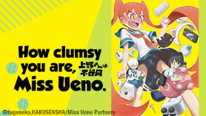 How Clumsy you are, Miss Ueno