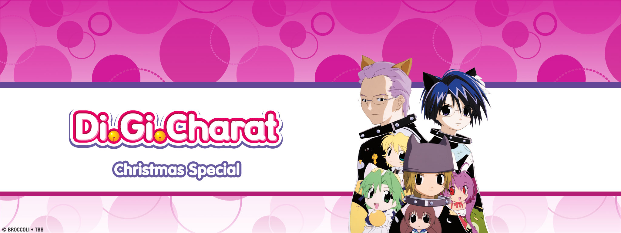Title Art for Di Gi Charat Christmas Special