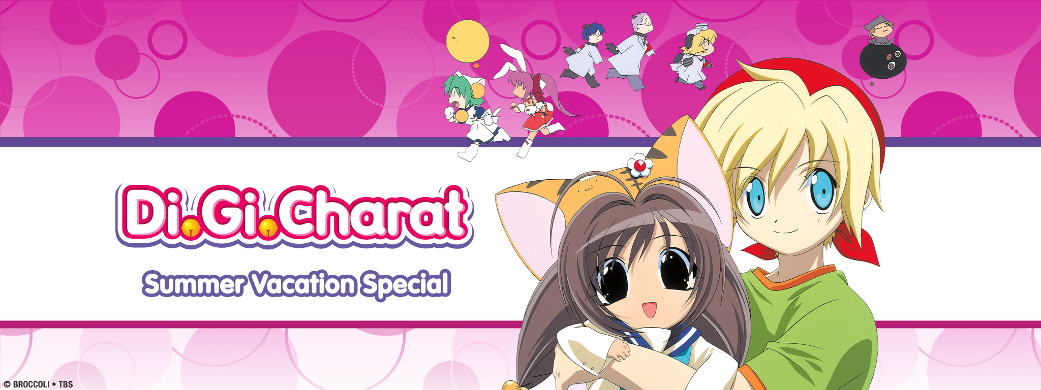 Title Art for Di Gi Charat Summer Vacation Special