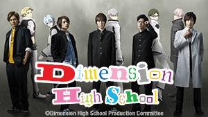 Dimension High School