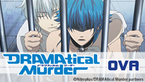 Dramatical Murder OVA