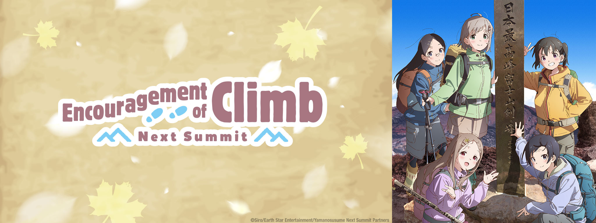 Animation - Encouragement Of Climb Next Summit (Yama No Susume) Vol.1 -  Japanese DVD - Music