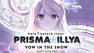 Fate/kaleid liner PRISMA ILLYA - The vow in the snow