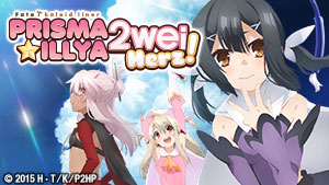 Fate/Kaleid Liner Prisma Illya 2wei! Herz!