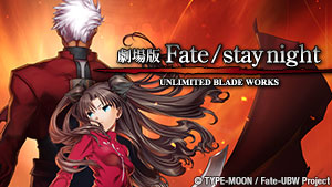 Fate/Stay Night Unlimited Blade Works