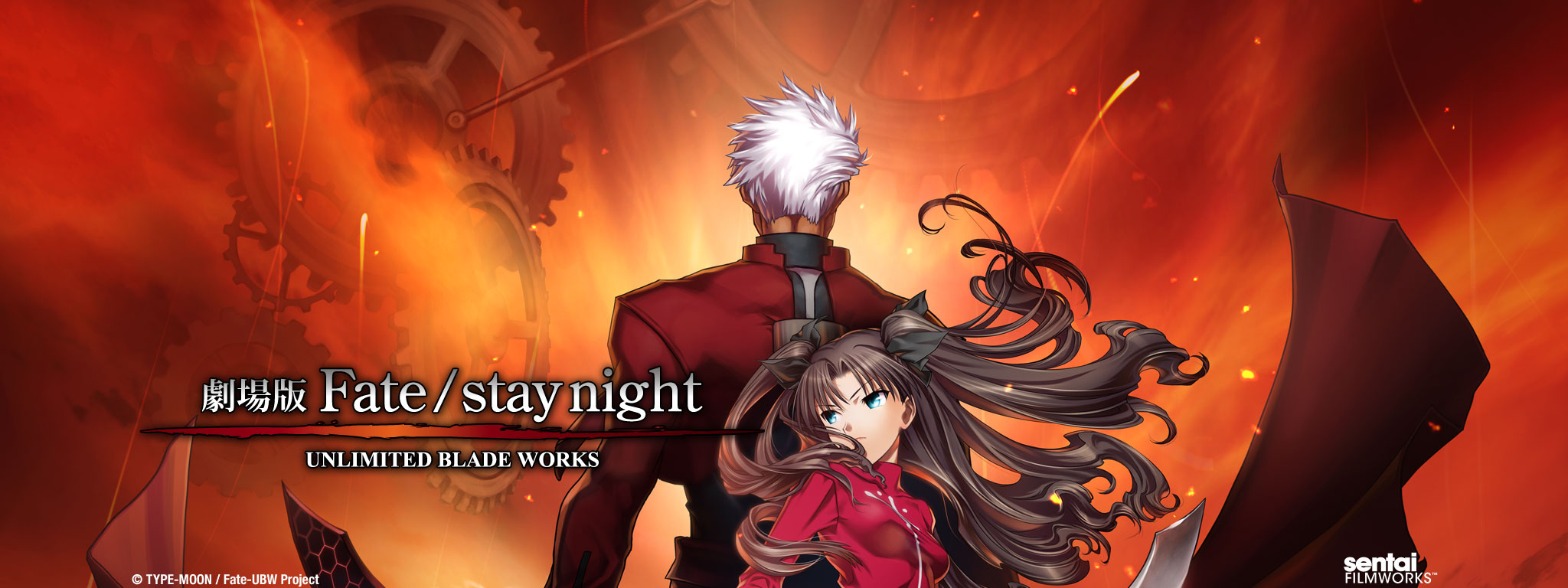 Title Art for Fate/Stay Night Unlimited Blade Works