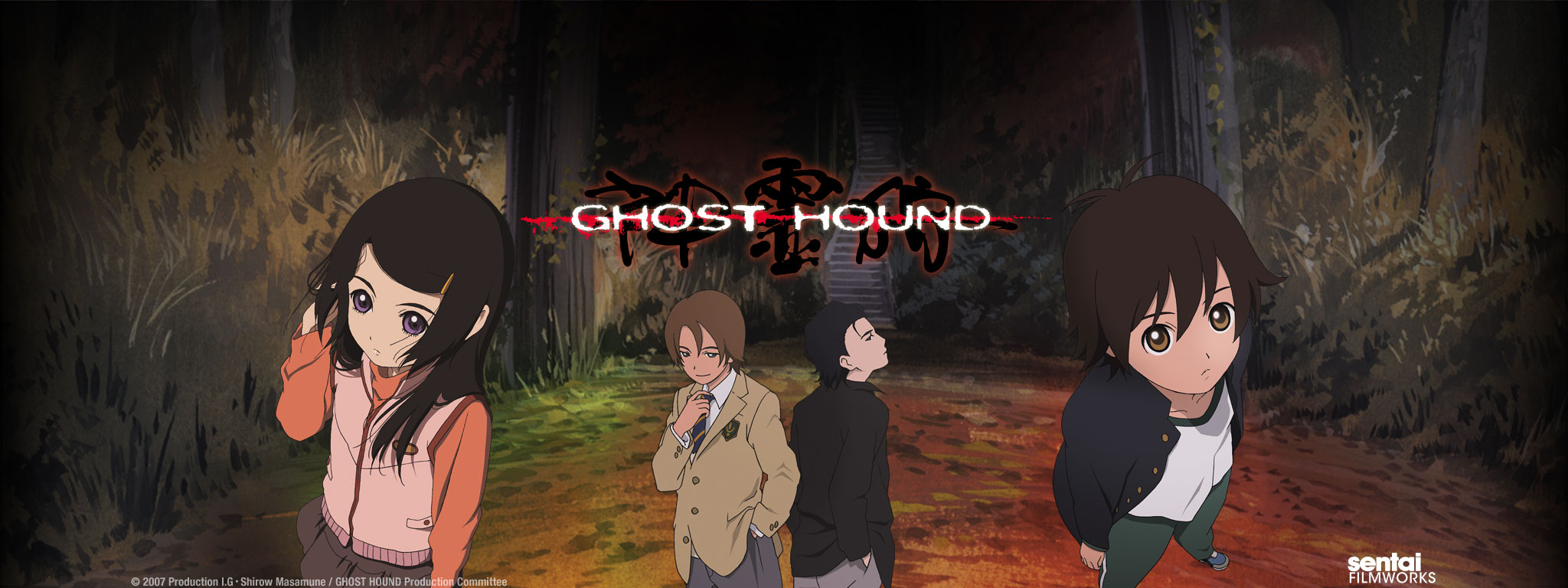 Title Art for Ghost Hound