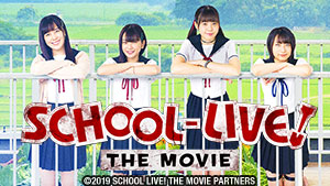 School-Live! (Movie)