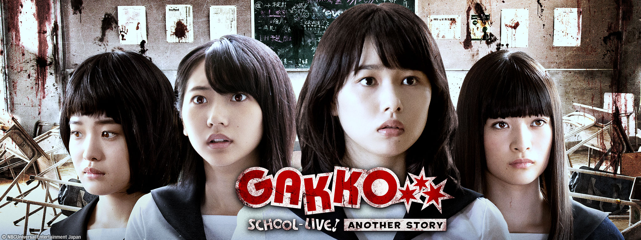 Gakko School-Live! Another Story