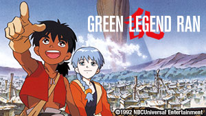 Green Legend Ran