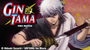 Gintama The Motion Picture