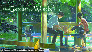 The Garden of Words