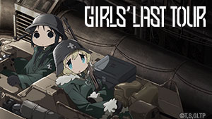 Girls' Last Tour