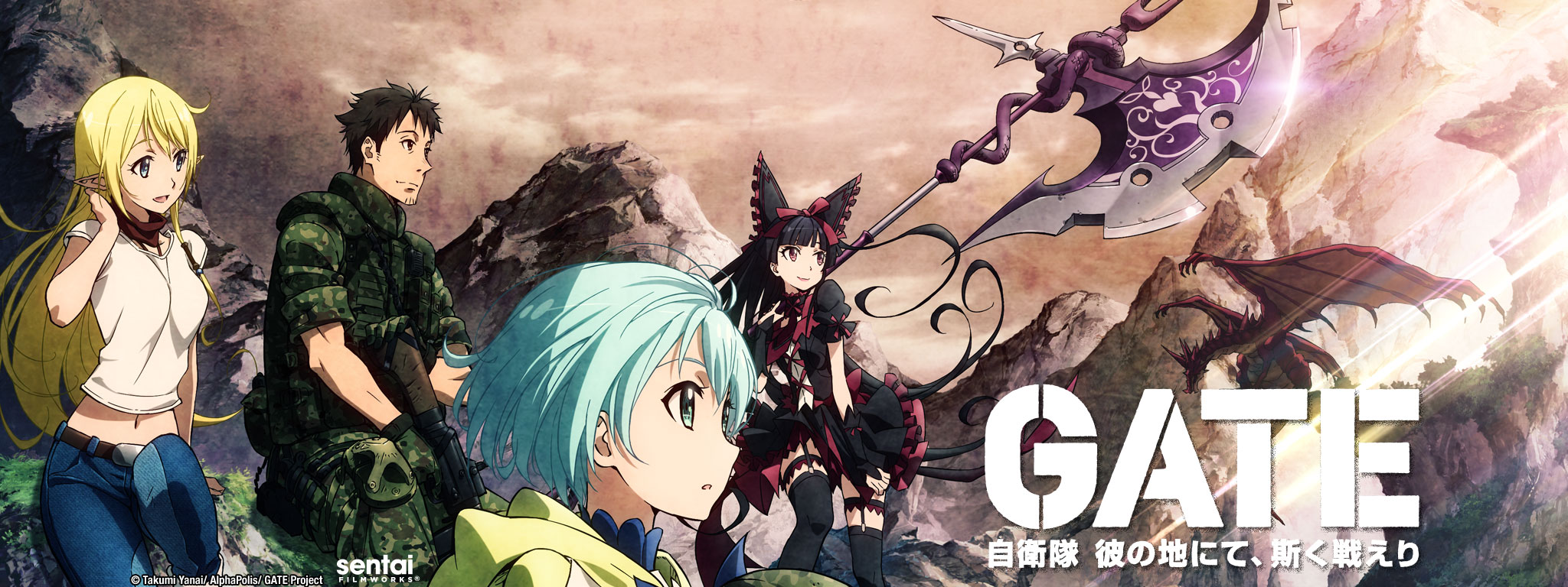 Title Art for GATE