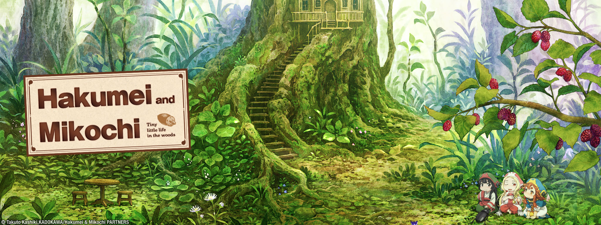 Title Art for Hakumei and Mikochi