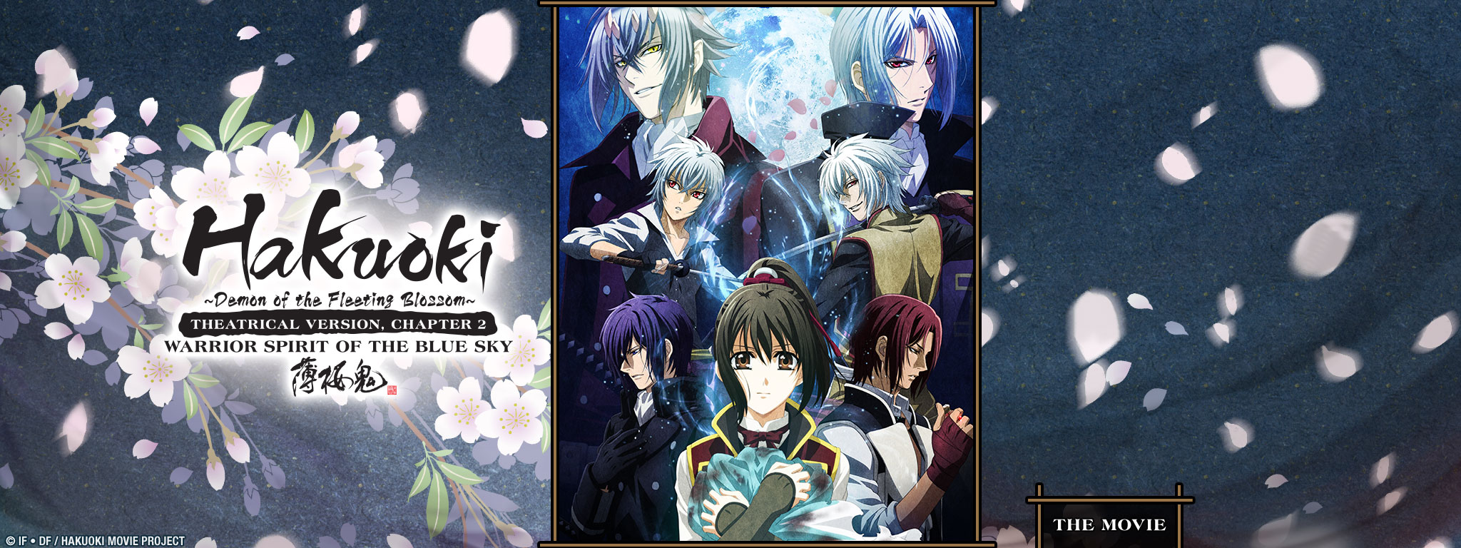Title Art for Hakuoki - Theatrical Version, Chapter 2: Warrior Spirit of the Blue Sky