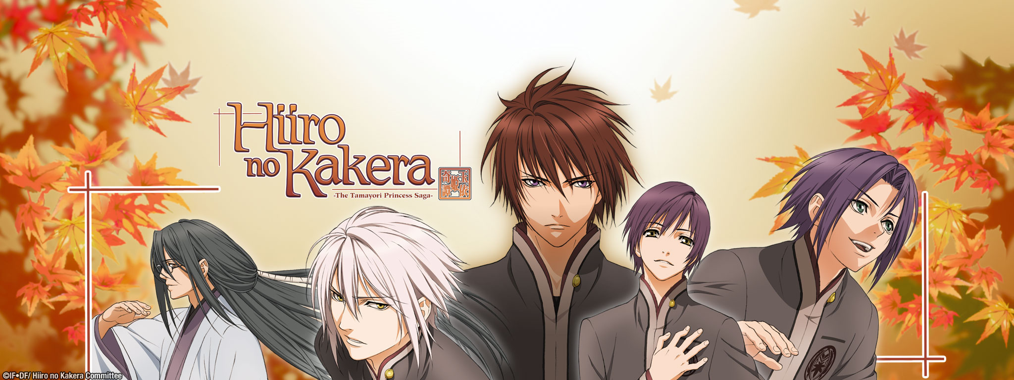 Hiiro no Kakera ~ The Tamayori Princess Saga | Sentai Filmworks