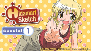 Hidamari Sketch OVA 1