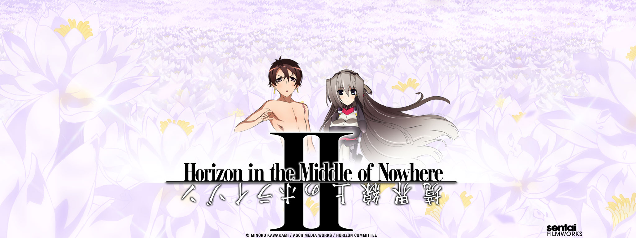 Title Art for Horizon in the Middle of Nowhere II