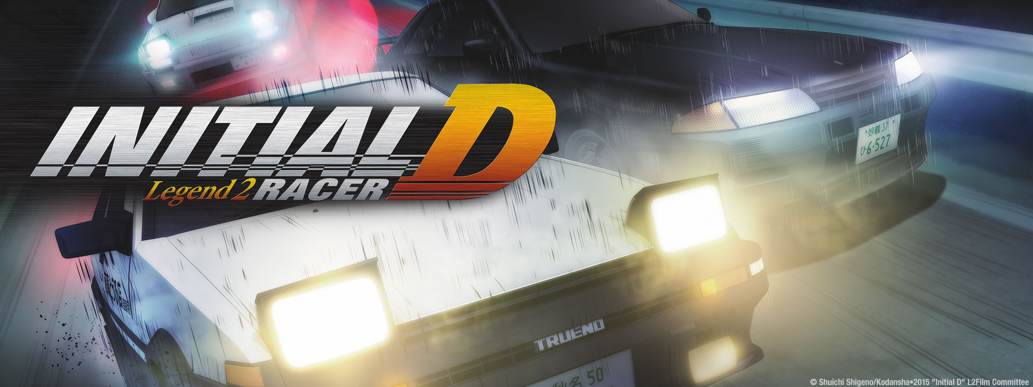 Title Art for New Theatrical Movie Initial D Legend 2: Racer