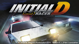 New Theatrical Movie Initial D Legend 2: Racer