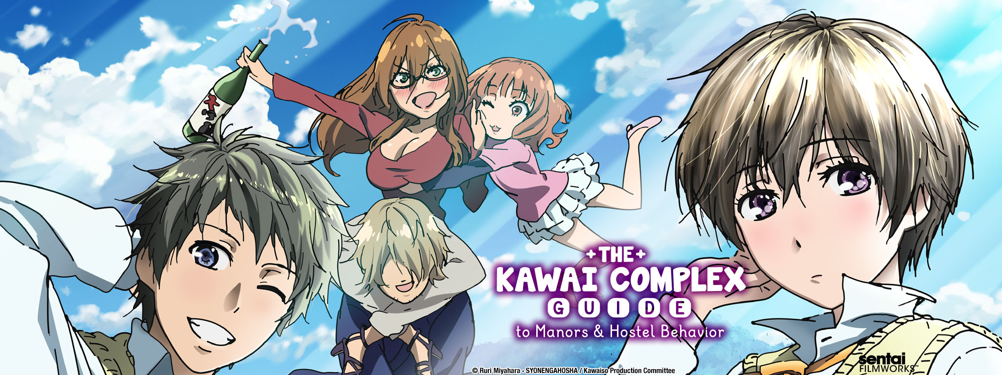 Title Art for The Kawai Complex Guide to Manors and Hostel Behavior